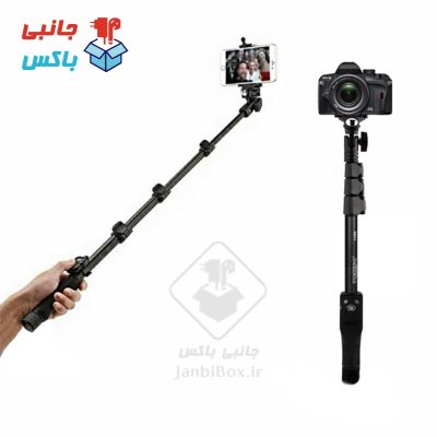 پایه مونوپاد یانتنگ YT-1288 دسته سلفی همراه ریموت