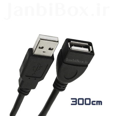 کابل افزایش USB سیم افزایشی kingdom طول 3 متری