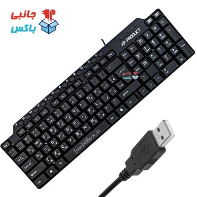 کیبورد