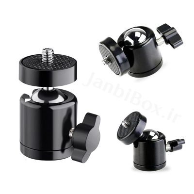 سر سه پایه مينی بال هد عکاسی Ball head