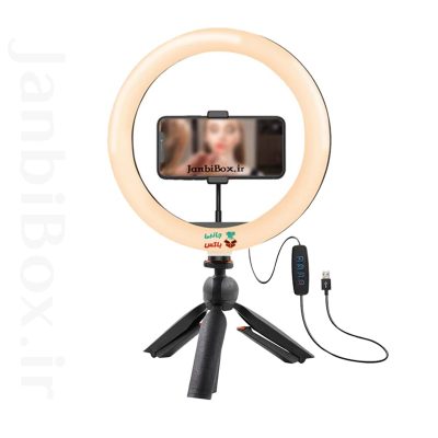 رینگ لایت 10 اینچی مدل 260 به همراه سه پایه رومیزی یونیمات رینگلایت سایز 26 سانتی متری
