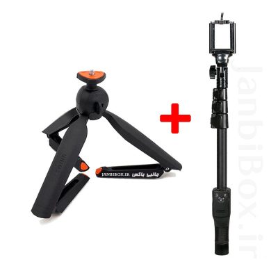 پایه مونوپاد YT-1288 به همراه سه پایه تاشو یونیمات