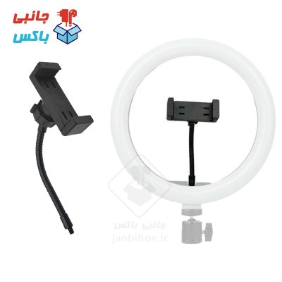 هولدر موبایل مخصوص رینگ لایت پایه نگهدارنده گوشی برای رینگلایت