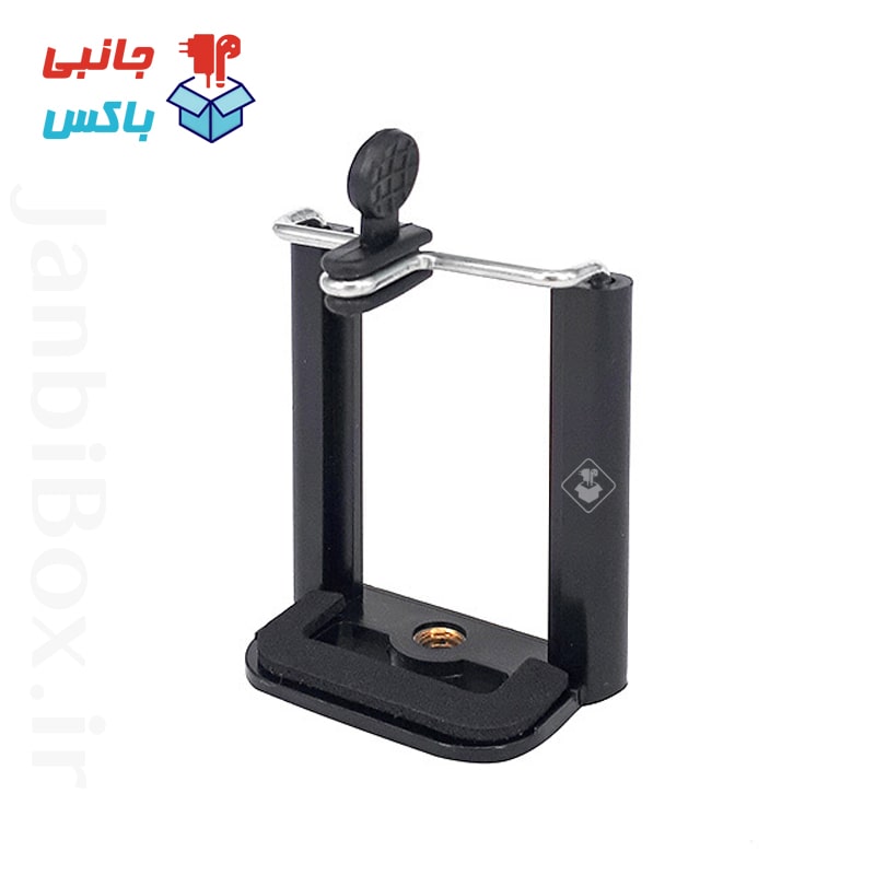 گیره نگهدارنده موبایل مخصوص سه پایه و مونوپاد هولدر گوشی کد4