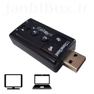 کارت صدا مدل RS-701 اتصال USB اکسترنال