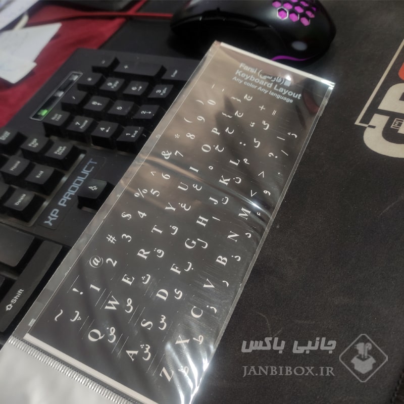 برچسب کیبورد مشکی با حروف فارسی