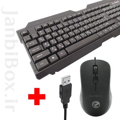 ست ماوس و کیبورد سیمی XP-Product مدل M693 و XP-8600G جانبی باکس