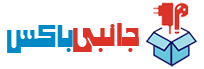جانبی باکس
